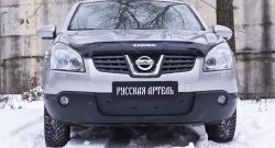 1 059 р. Зимняя заглушка решетки переднего бампера РА Nissan Qashqai 1 дорестайлинг (2007-2010)  с доставкой в г. Санкт‑Петербург. Увеличить фотографию 1