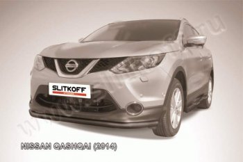 7 199 р. Защита переднего бампер Slitkoff Nissan Qashqai 2 J11 дорестайлинг (2013-2019) (Цвет: серебристый)  с доставкой в г. Санкт‑Петербург. Увеличить фотографию 1