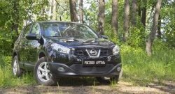 1 799 р. Защитная сетка решетки переднего бампера РА  Nissan Qashqai  1 (2010-2013)  с доставкой в г. Санкт‑Петербург. Увеличить фотографию 2