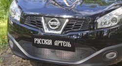 1 799 р. Защитная сетка решетки переднего бампера РА  Nissan Qashqai  1 (2010-2013)  с доставкой в г. Санкт‑Петербург. Увеличить фотографию 1