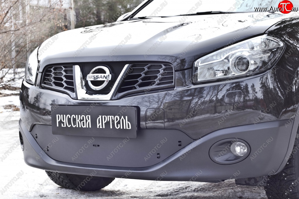 1 159 р. Зимняя заглушка решетки переднего бампера РА  Nissan Qashqai  1 (2010-2013)  с доставкой в г. Санкт‑Петербург