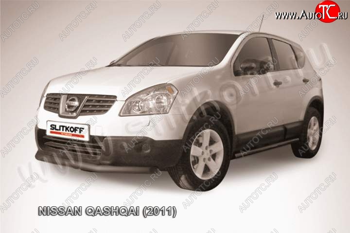 7 649 р. Защита переднего бампер Slitkoff  Nissan Qashqai  1 (2010-2013) (Цвет: серебристый)  с доставкой в г. Санкт‑Петербург