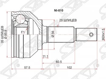 2 499 р. ШРУС SAT (наружный) Nissan Qashqai 1 J10 рестайлинг (2010-2013)  с доставкой в г. Санкт‑Петербург. Увеличить фотографию 1