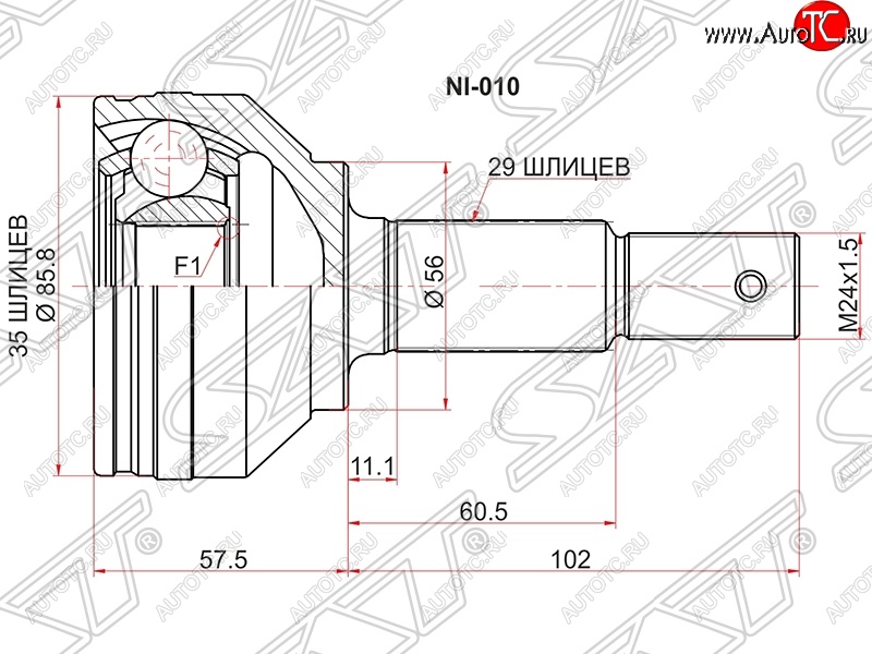 2 499 р. ШРУС SAT (наружный)  Nissan Qashqai  1 (2010-2013), Nissan Rogue (2008-2013), Nissan X-trail  2 T31 (2007-2011), Renault Koleos ( 1,  2) (2007-2024)  с доставкой в г. Санкт‑Петербург