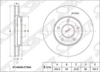 Диск тормозной SAT (передний, d 283) Nissan (Нисан) Serena (Серена)  2 (2001-2005) 2