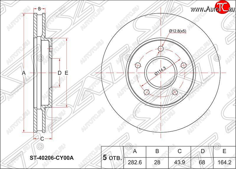 3 599 р. Диск тормозной SAT (передний, d 283)  Nissan Serena  2 (2001-2005)  с доставкой в г. Санкт‑Петербург