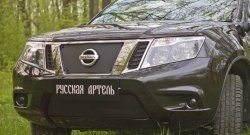 969 р. Зимняя заглушка решетки радиатора РА Nissan Teana 3 L33 дорестайлинг (2014-2020)  с доставкой в г. Санкт‑Петербург. Увеличить фотографию 2