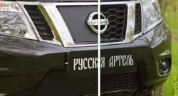 789 р. Зимняя заглушка решетки радиатора РА  Nissan Teana  3 L33 (2014-2020) дорестайлинг  с доставкой в г. Санкт‑Петербург. Увеличить фотографию 3