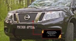 969 р. Зимняя заглушка решетки радиатора РА Nissan Teana 3 L33 дорестайлинг (2014-2020)  с доставкой в г. Санкт‑Петербург. Увеличить фотографию 4