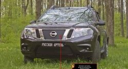 789 р. Зимняя заглушка решетки радиатора РА  Nissan Teana  3 L33 (2014-2020) дорестайлинг  с доставкой в г. Санкт‑Петербург. Увеличить фотографию 6