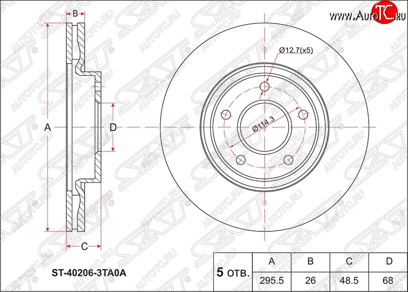 2 799 р. Диск тормозной SAT (передний, d 295.5)  Nissan Teana  3 L33 (2014-2020) дорестайлинг  с доставкой в г. Санкт‑Петербург