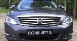 869 р. Реснички на фары RA  Nissan Teana  2 J32 (2011-2014) рестайлинг (Неокрашенные)  с доставкой в г. Санкт‑Петербург. Увеличить фотографию 2