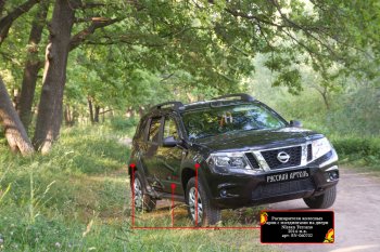 16 499 р. Расширители арок с молдингами дверей RA (комплект)  Nissan Terrano  D10 (2013-2022) дорестайлинг, рестайлинг (Поверхность шагрень)  с доставкой в г. Санкт‑Петербург. Увеличить фотографию 1