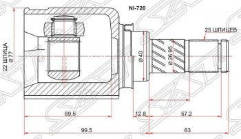 Шрус (внутренний) SAT (22*25*40 мм) Nissan (Нисан) Tiida (Тиида) ( 1 хэтчбэк,  1 седан,  1 хэтчбек) (2004-2014), Renault (Рено) Fluence (Флюэнс) (2010-2016)