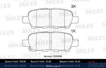 1 559 р. Комплект задних тормозных колодок (керамика) MILES Nissan X-trail 3 T32 рестайлинг (2017-2022)  с доставкой в г. Санкт‑Петербург. Увеличить фотографию 2