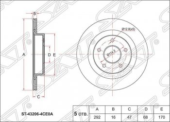 1 859 р. Диск тормозной SAT (задний, d 292) Nissan X-trail 3 T32 рестайлинг (2017-2022)  с доставкой в г. Санкт‑Петербург. Увеличить фотографию 1