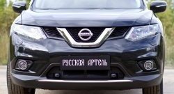 1 789 р. Защитная сетка решетки переднего бампера РА Nissan X-trail 3 T32 рестайлинг (2017-2022)  с доставкой в г. Санкт‑Петербург. Увеличить фотографию 5