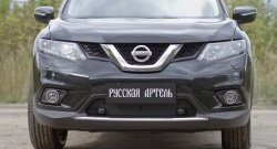 859 р. Зимняя заглушка решетки переднего бампера РА  Nissan X-trail  3 T32 (2013-2018) дорестайлинг  с доставкой в г. Санкт‑Петербург. Увеличить фотографию 4