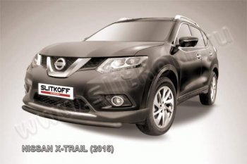 6 999 р. Защита переднего бампер Slitkoff Nissan X-trail 3 T32 дорестайлинг (2013-2018) (Цвет: серебристый)  с доставкой в г. Санкт‑Петербург. Увеличить фотографию 1