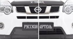829 р. Зимняя заглушка решетки переднего бампера РА  Nissan X-trail  2 T31 (2010-2015)  с доставкой в г. Санкт‑Петербург. Увеличить фотографию 5