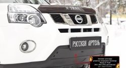 979 р. Зимняя заглушка решетки переднего бампера РА Nissan X-trail 2 T31 рестайлинг (2010-2015)  с доставкой в г. Санкт‑Петербург. Увеличить фотографию 8