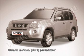 8 199 р. Защита переднего бампер Slitkoff Nissan X-trail 2 T31 рестайлинг (2010-2015) (Цвет: серебристый)  с доставкой в г. Санкт‑Петербург. Увеличить фотографию 1