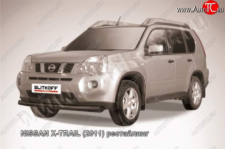 8 199 р. Защита переднего бампер Slitkoff Nissan X-trail 2 T31 рестайлинг (2010-2015) (Цвет: серебристый)  с доставкой в г. Санкт‑Петербург