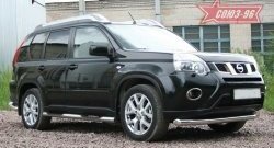 15 254 р. Защита переднего бампера одинарная Souz-96 (d76)  Nissan X-trail  2 T31 (2010-2015) рестайлинг  с доставкой в г. Санкт‑Петербург. Увеличить фотографию 4