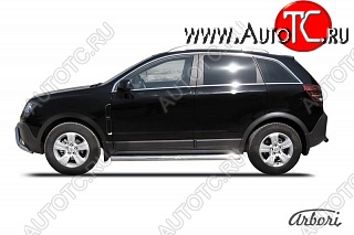 12 509 р. Защита штатных порогов Arbori (нержавейка, d76 mm). Opel Antara (2006-2010)  с доставкой в г. Санкт‑Петербург