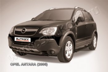 3 899 р. Защита переднего бампер Slitkoff  Opel Antara (2006-2010) (Цвет: серебристый)  с доставкой в г. Санкт‑Петербург. Увеличить фотографию 1