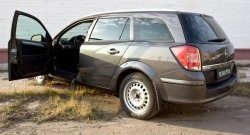 1 149 р. Накладки на порожки автомобиля RA  Opel Astra  H (2004-2007) универсал (Комплект (4 шт.))  с доставкой в г. Санкт‑Петербург. Увеличить фотографию 2