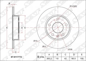 1 549 р. Диск тормозной SAT (задний, d 264) Opel Astra G седан (1998-2005)  с доставкой в г. Санкт‑Петербург. Увеличить фотографию 1