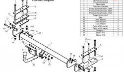 65 999 р. Фаркоп (хетчбек, седан) Лидер Плюс  Opel Astra  G (1998-2005) седан (Без электропакета)  с доставкой в г. Санкт‑Петербург. Увеличить фотографию 2