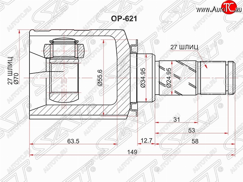 1 999 р. Шрус (внутренний) SAT (27*22*35 мм)  Opel Corsa  D (2006-2014)   дорестайлинг, хэтчбэк 5 дв., дорестайлинг, хэтчбэк 3 дв., 1-ый рестайлинг, хэтчбэк 3 дв., 1-ый рестайлинг, хэтчбэк 5 дв.,  2-ой рестайлинг, хэтчбэк 5 дв., 2-ой рестайлинг, хэтчбэк 3 дв.  с доставкой в г. Санкт‑Петербург