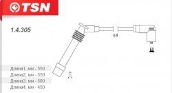 Провода высоковольтные (комп. 4 шт.) TSN Opel Omega A седан (1986-1994)