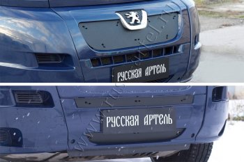 2 099 р. Зимняя заглушка решетки радиатора и переднего бампера RA Peugeot Boxer 250 (2006-2014)  с доставкой в г. Санкт‑Петербург. Увеличить фотографию 1