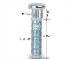 Забивная шпилька 40 мм ступицы Вектор M12 1.25 40 Nissan Dualis J10 дорестайлинг (2007-2009) 