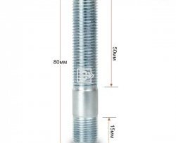 134 р. Резьбовая шпилька 80 мм ступицы Вектор M14 1.5 80 Voyah Dream (2021-2024). Увеличить фотографию 1