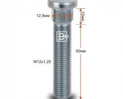 Забивная шпилька 50 мм ступицы Вектор M12 1.25 50 Лада Калина Спорт 1119 хэтчбэк (2008-2014) 