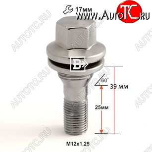 289 р. Колёсный болт длиной 39 мм Вектор M12 1.25 39 под гаечный ключ (пос.место: конус)    с доставкой в г. Санкт‑Петербург