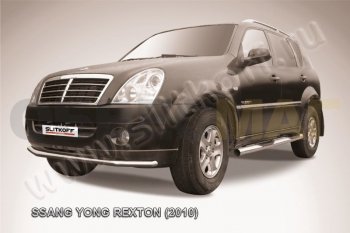 7 199 р. Защита переднего бампер Slitkoff  SSANGYONG Rexton  Y250 (2006-2012) (Цвет: серебристый)  с доставкой в г. Санкт‑Петербург. Увеличить фотографию 1