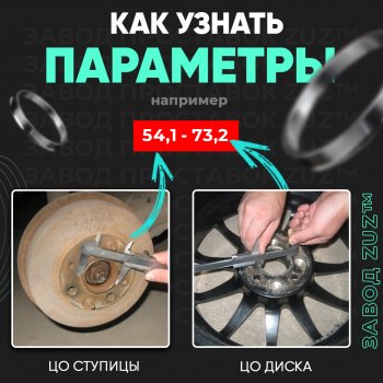 1 199 р. Алюминиевое центровочное кольцо  Hyundai Terracan HP, JAC Terracan (HP), Lexus GX460 (J150), Toyota 4Runner N120,N130 - Tundra XK30, XK40 (4 шт) ЗУЗ 106.1 x 130.0  Hyundai Terracan HP, JAC Terracan (HP), Lexus GX460 (J150), Toyota 4Runner N120,N130 - Tundra XK30, XK40  с доставкой в г. Санкт‑Петербург. Увеличить фотографию 2