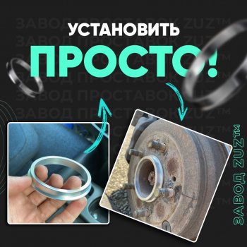 1 199 р. Алюминиевое центровочное кольцо  Hyundai Terracan HP, JAC Terracan (HP), Lexus GX460 (J150), Toyota 4Runner N120,N130 - Tundra XK30, XK40 (4 шт) ЗУЗ 106.1 x 130.0  Hyundai Terracan HP, JAC Terracan (HP), Lexus GX460 (J150), Toyota 4Runner N120,N130 - Tundra XK30, XK40  с доставкой в г. Санкт‑Петербург. Увеличить фотографию 3