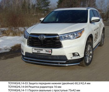 Защита переднего бампера нижняя двойная 60,3*42,4 мм ТСС Тюнинг Toyota Highlander XU50 дорестайлинг (2013-2017)  (нержавейка)