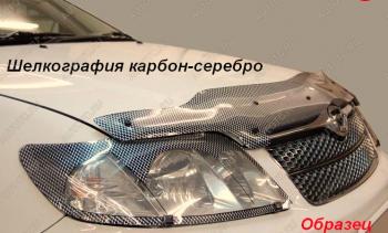 2 399 р. Защита фар CA-Plastic  Daewoo Nexia  рестайлинг (2008-2015) (Шелкография карбон серебро)  с доставкой в г. Санкт‑Петербург. Увеличить фотографию 1