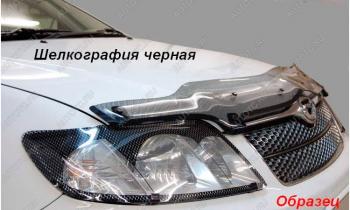 Защита фар CA-Plastic Mitsubishi (Митсубиси) Outlander (Аутлэндэр)  XL (2005-2009) XL (CW)  дорестайлинг