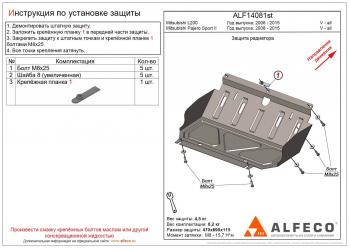 алюминий  6389р