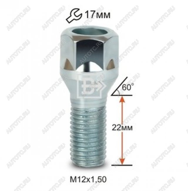 47 р. Колёсный болт длиной 22 мм Вектор M12 1.5 22 под гаечный ключ    с доставкой в г. Санкт‑Петербург