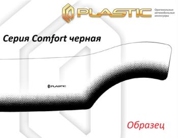 серия Comfort черная 2358р