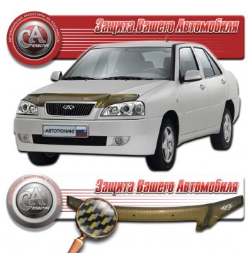 2 089 р. Дефлектор капота CA-Plastic  Chery Amulet (Corda)  A15 (2003-2010) лифтбэк (Шелкография карбон золото)  с доставкой в г. Санкт‑Петербург. Увеличить фотографию 1